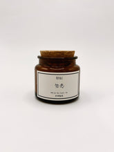 Load image into Gallery viewer, No.20 勿念 - Candle 75G
